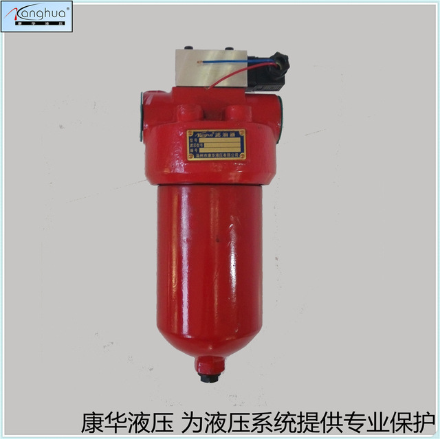 供应高压滤油器QU-H16010 20 30P，管路高压过滤器