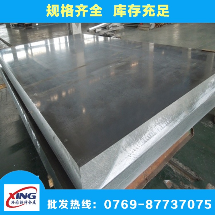 出售ADC12铝板 可开切大小直径铝棒 ADC12压铸铝合金示例图5