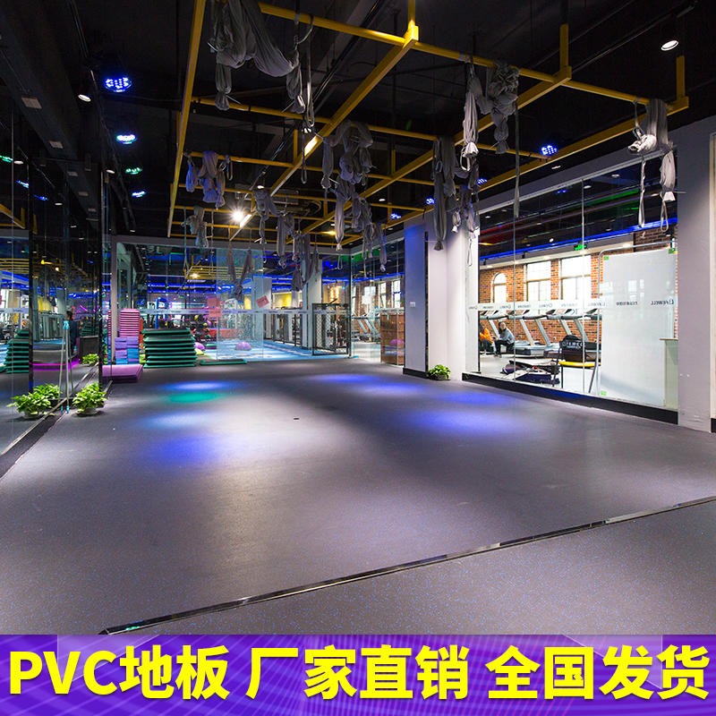 腾方厂家直销pvc地板 耐磨耐压健身房PVC运动地胶现货批发
