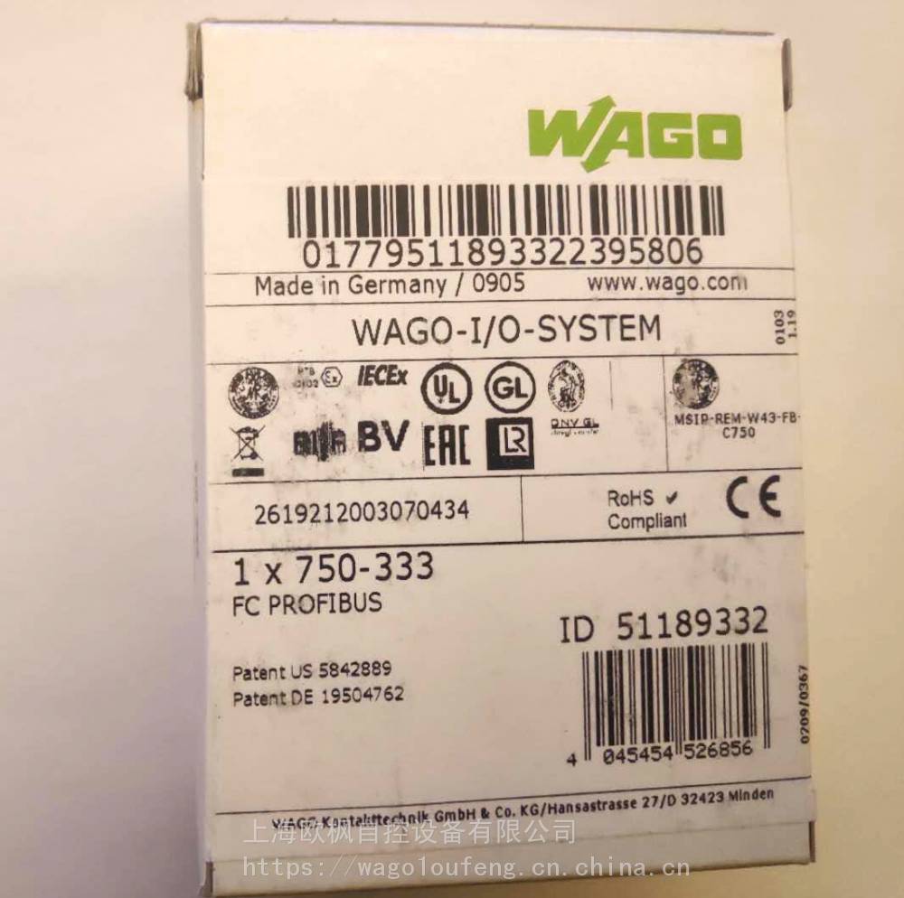 WAGO万可 750-829 IO模块模块接线方法