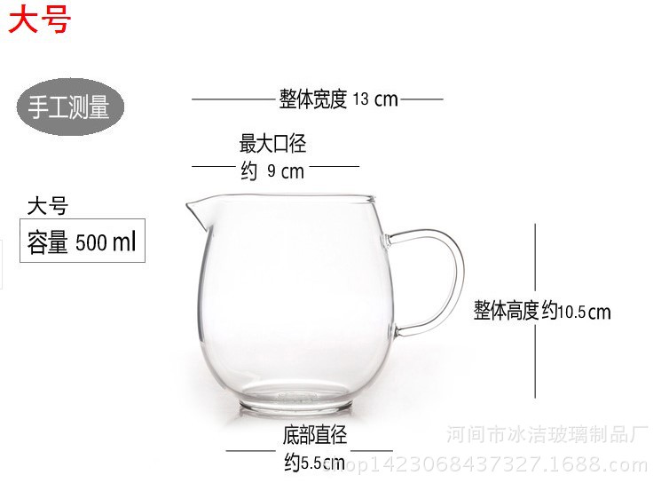 高硼硅耐热大龙胆分茶器 玻璃公道杯 500ml容量 加厚品质功夫茶具示例图2