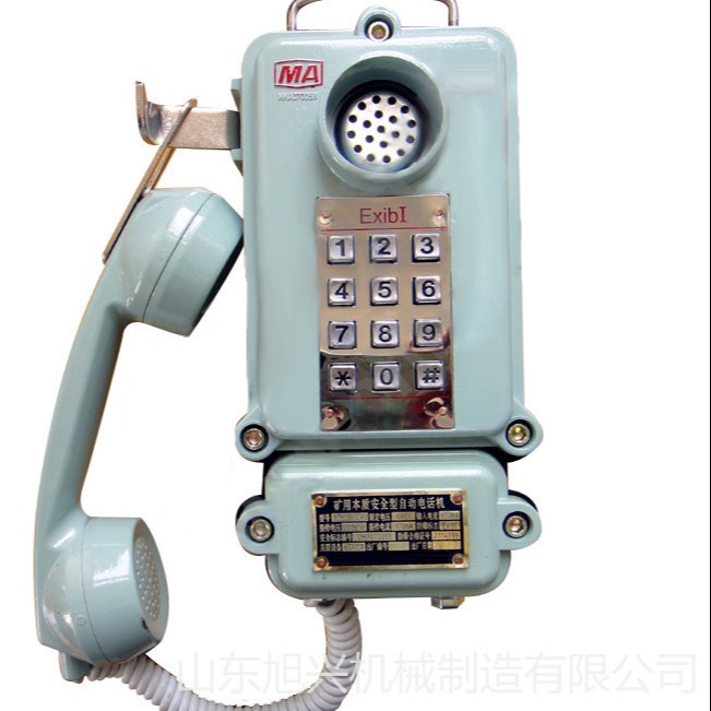 KTH106-1Z(A)矿用本质安全型自动电话机 防爆器材