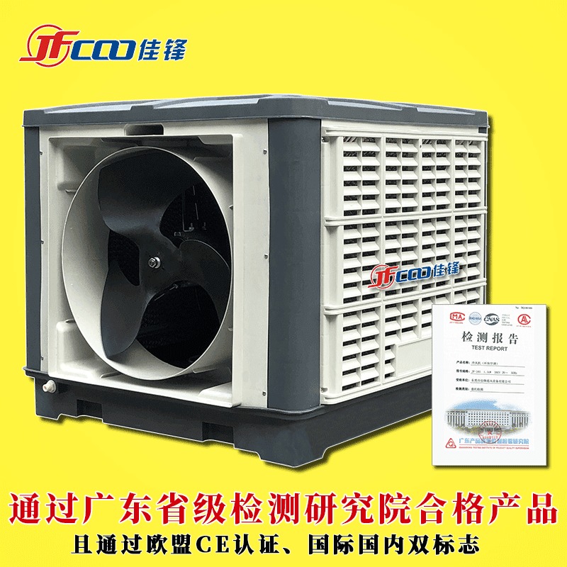 水冷式空调 惠州生产厂家提供工程安装及维修
