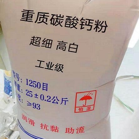 辽宁重钙粉厂家生产2000目重钙粉重质碳酸钙粉