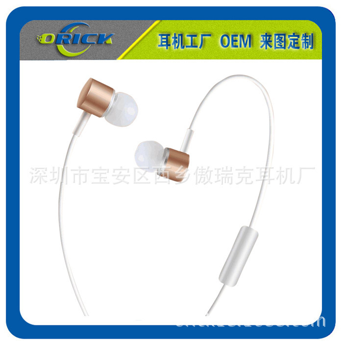 蓝牙耳机厂家  OEM生产硅胶蓝牙耳机厂家 入耳式 蓝牙耳机厂家图片