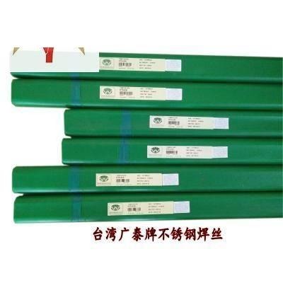 正品台湾广泰焊材KFX-719 E71T-9C高强钢汽保药芯焊丝 现货