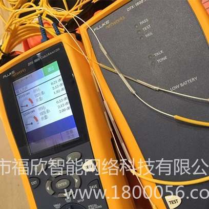 FLUKE/福禄克 测试出租DTX-1800网线测试可出报告