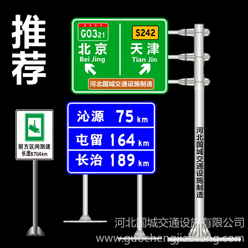 生产高速公路指路标识牌 交通标志杆 道路指路牌