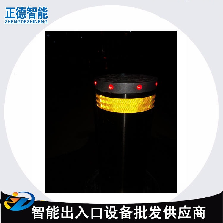 北京防护柱 正德ZD-HZ028全自动升降防护柱 学校专用防护柱厂家直销