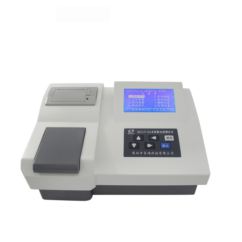 厂家家直供 浦予PY PYTANIS-270 阴离子表面活性剂测定仪（台式带打印）图片
