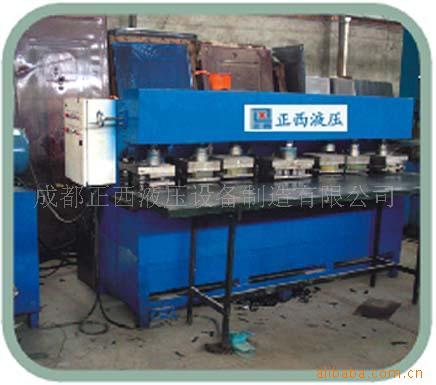 正西液压 油压机厂家 供应组合冲孔液压机设备