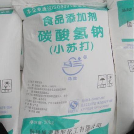 长期供应 马兰小苏打 食用小苏打99% 食品级碳酸氢钠05