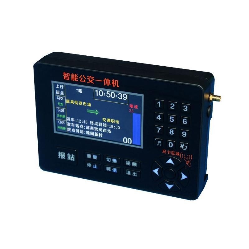 报站器  ADK-BZ02允许轨迹回放功能  GPS报站器