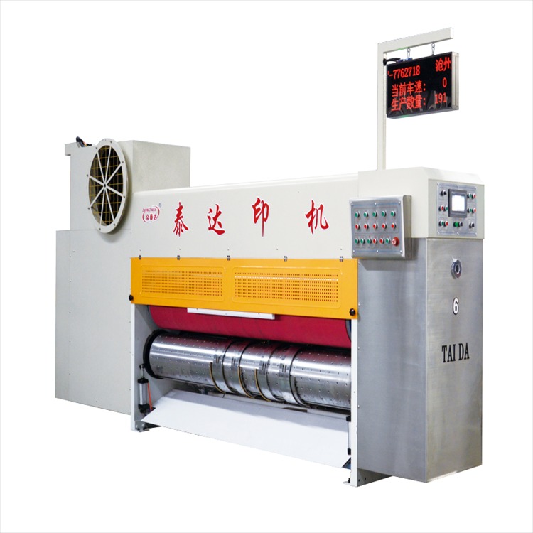 沧州泰达 高速水墨印刷圆压圆模切机 GSYM-1224经济型 自动印刷机 质量放心