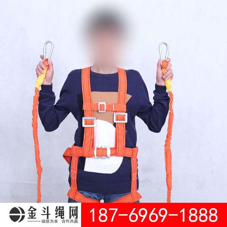 电气电工安全带 金斗绳网 高空作业安全腰带 电力防护双背式安全带厂家