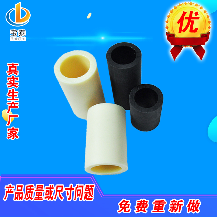 宝泰  塑料管 白色尼龙管 可定制生产
