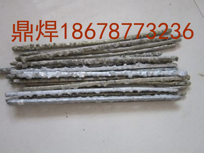 供应D708 D717碳化钨合金耐磨焊条 焊条焊丝示例图4
