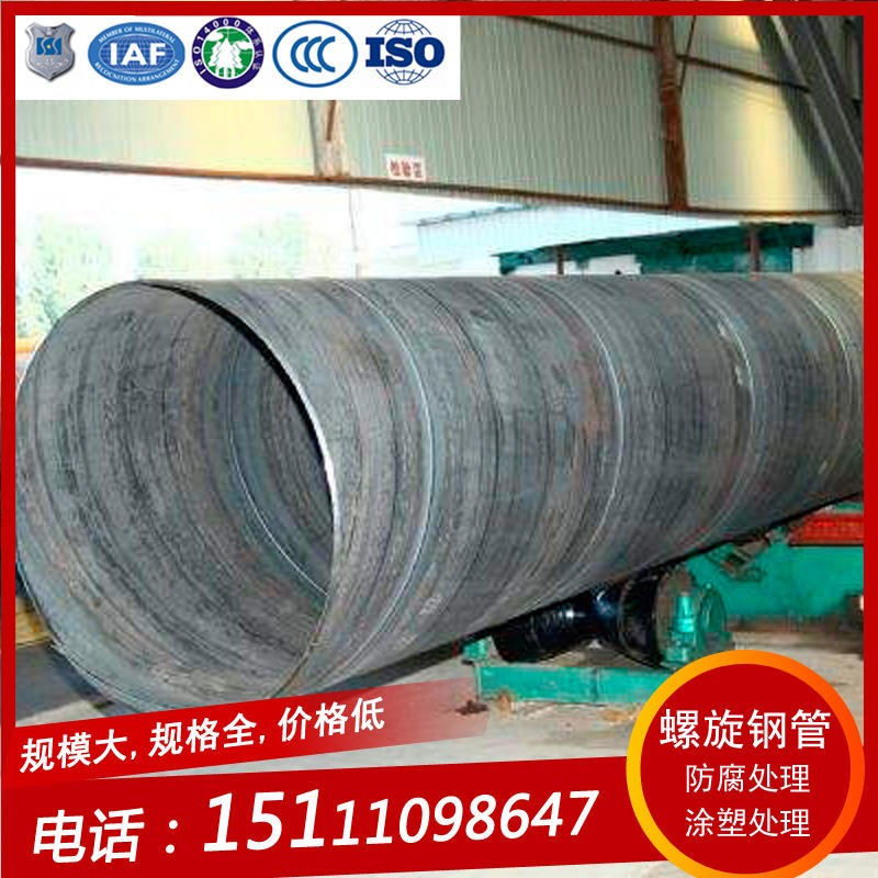 江西九江大口径埋弧焊螺旋钢管厂家