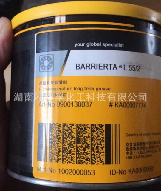 克鲁勃BARRIERTA L 55-2全氟聚醚润滑脂 L 55-2