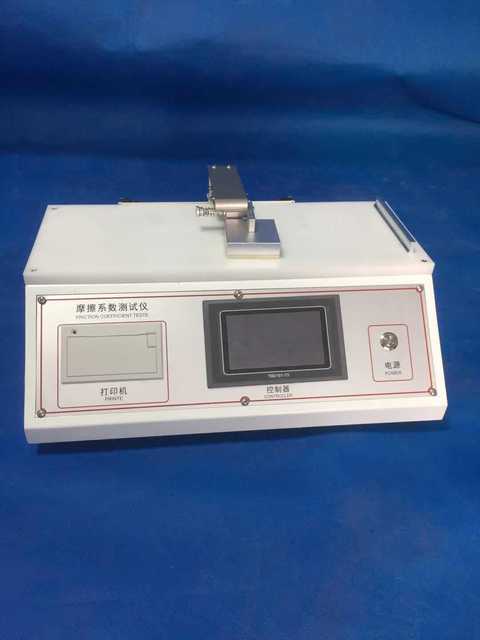 摩擦系数测试仪 颗粒摩擦系数测定仪薄片摩擦系数试验机