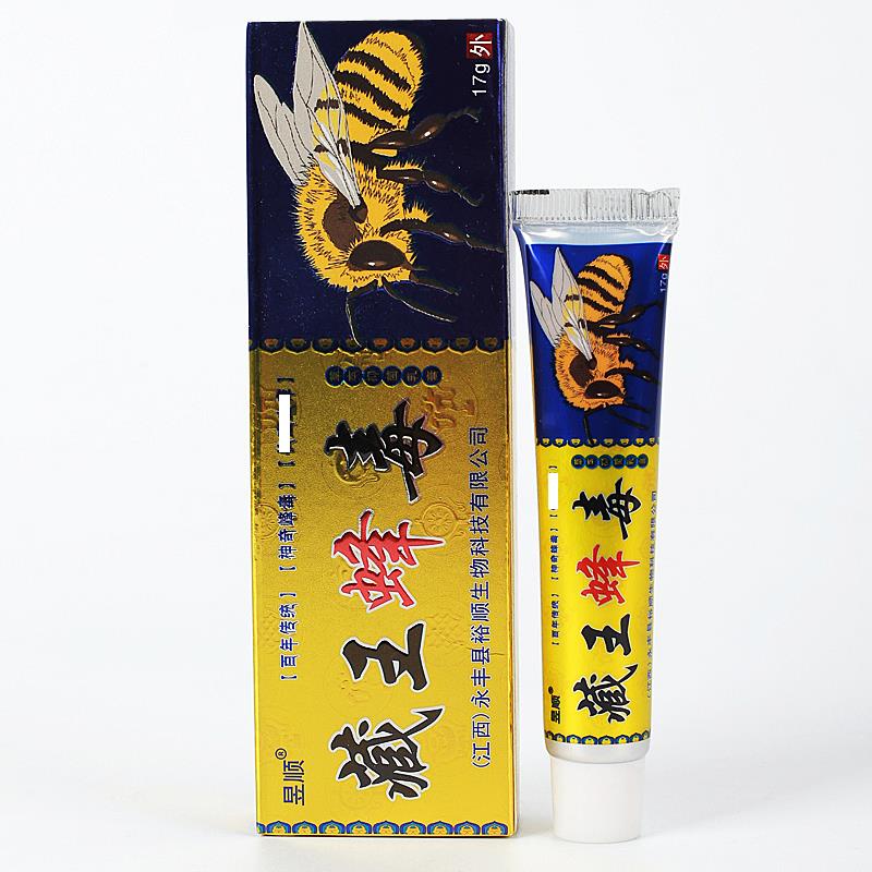 藏王蜂毒 功效与作用说明书 昱顺藏王蜂毒 评价 出售 更优惠