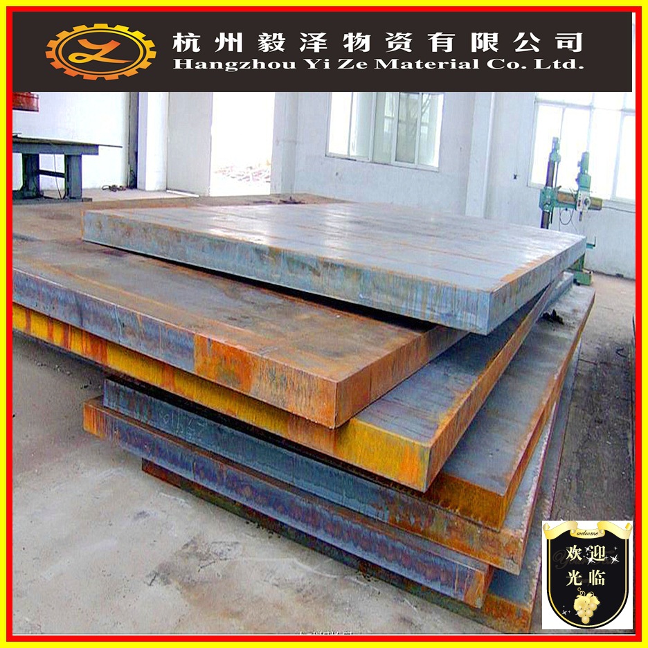 16Mn钢板 厂家直销优质碳素钢 规格齐全 价格优惠 优质碳素钢图片