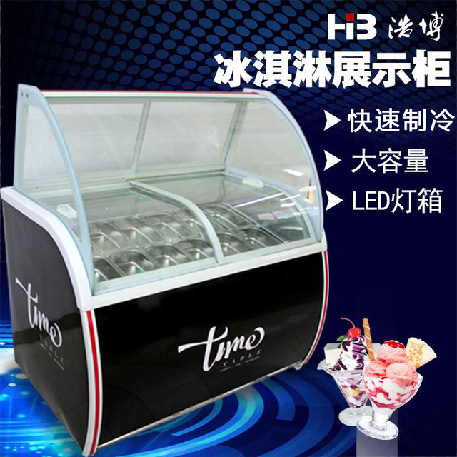 冰激凌展示柜 商用硬质冰淇淋展示冰柜 硬冰冰棒展示冷冻柜雪糕柜 全国联保图片