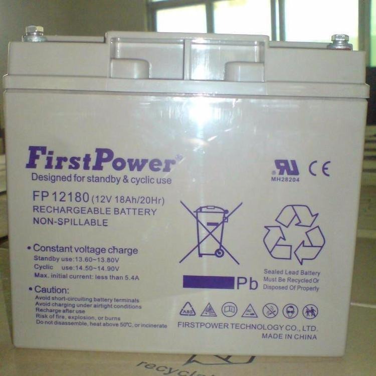 FirstPower一电蓄电池FP12180 厂家直销 一电蓄电池12V18AH应急电源UPS电源专用