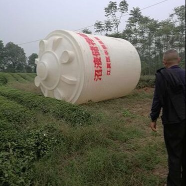 20立方PE水桶 耐酸碱储罐 聚乙烯水箱 塑料化工桶厂家直销
