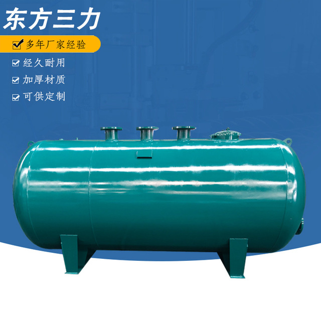直供北京卧式蒸汽储气罐 蒸汽锅炉储气罐分气缸分气包
