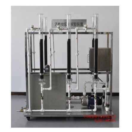 振霖 ZLKA-45 动态活性炭吸附实验装置 动态活性炭实验设备  环境工程活性炭实训台 振霖 厂家制造