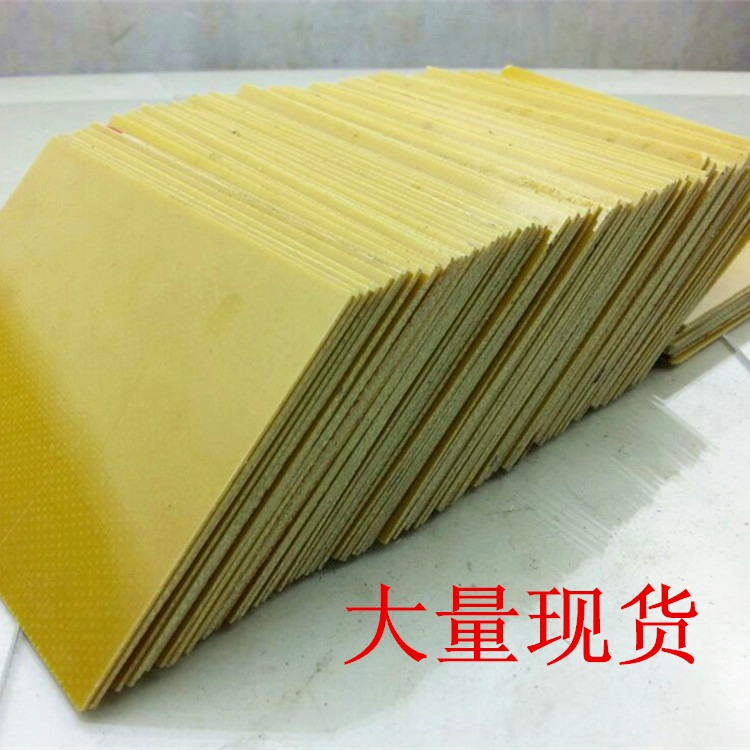 江苏省无锡市环氧板 绝缘板加工打孔  环氧板异形件  3240环氧板加工  酚醛绝缘布板图片
