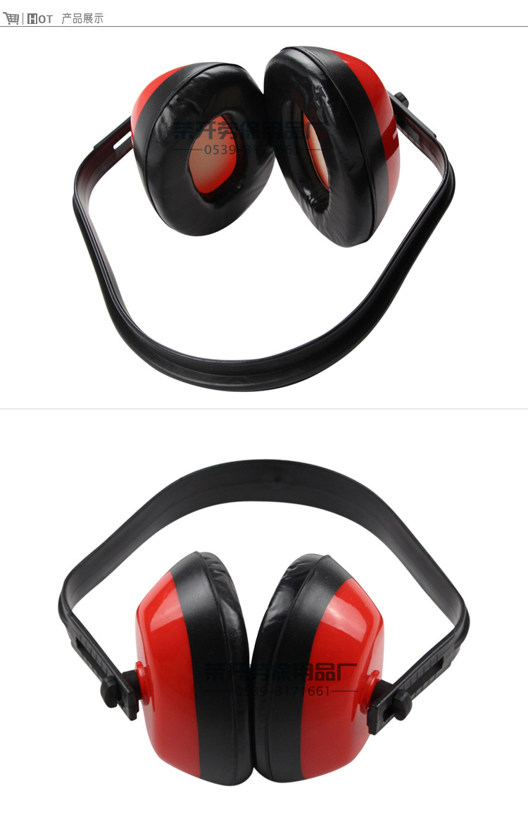 防护耳罩 经济型隔音耳罩降噪音降低杂音工厂工作工业防噪音耳罩示例图3