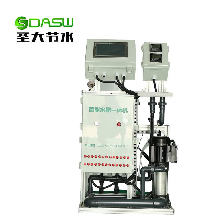 圣大节水水肥一体机SD-ZNX-E 水肥一体化灌溉 精准PE/PH控制 手机端/PC端远程控制 大棚灌水工具