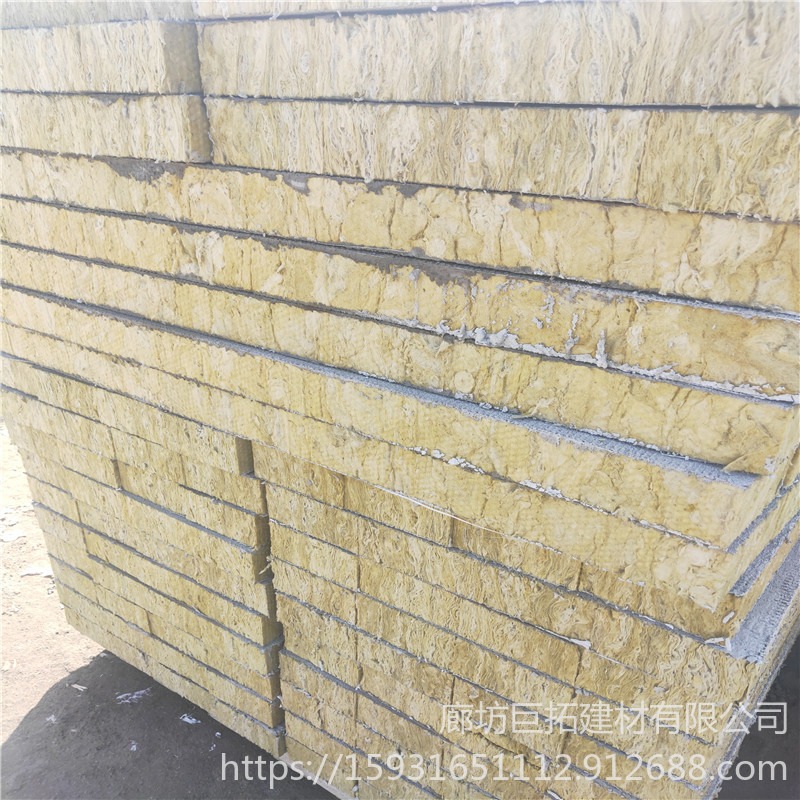 高密度双面砂浆外墙保温复合岩棉板 A级外墙防火材料 岩棉复合板 高品质机制岩棉复合板 巨拓