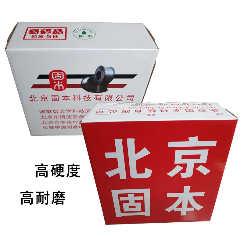北京固本KB100耐磨带焊丝 钻杆耐磨带焊丝图片