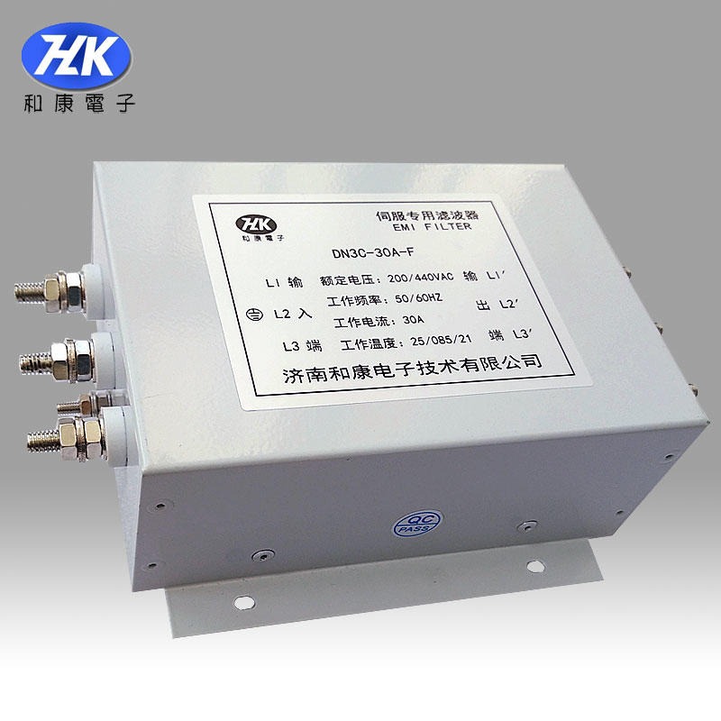 厂家直销抗高频噪声干扰HK和康DN3C-30A-F三级电路伺服驱动器专用220V380V电源滤波器