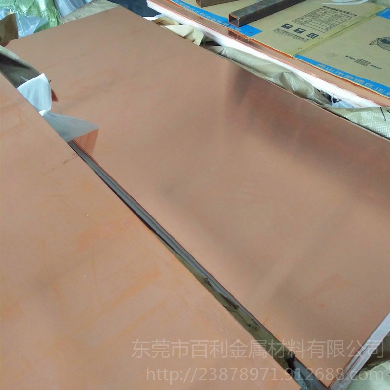 C5191磷青铜板 高弹磷青铜板 C5191高硬度磷铜板 衬垫 轴承磷青铜板 冲压磷青铜板 百利金属