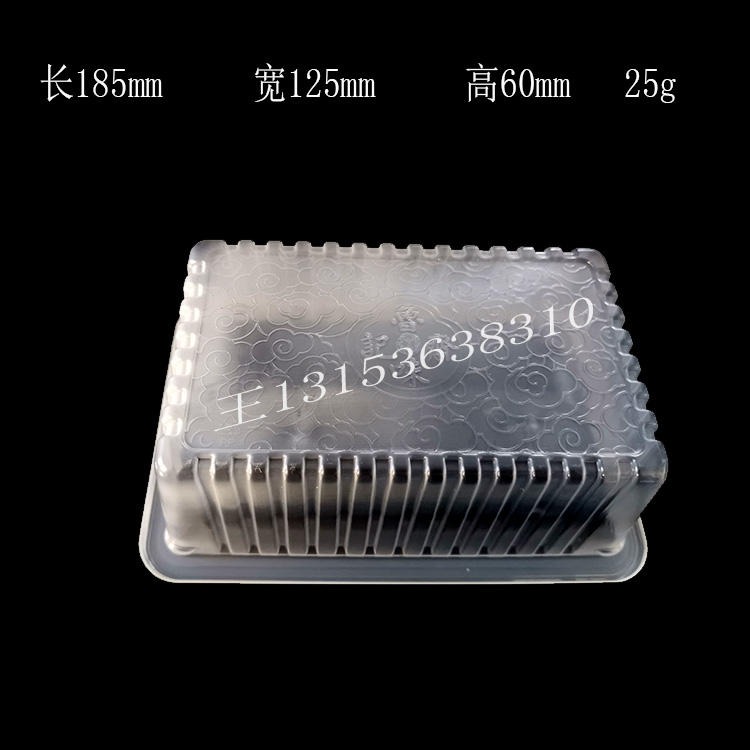 万瑞塑胶厂家直供卤肉熟食气调塑料盒包子烧卖一次性塑料包装盒小海鲜气调塑料盒可微波加热塑料盒WR0385