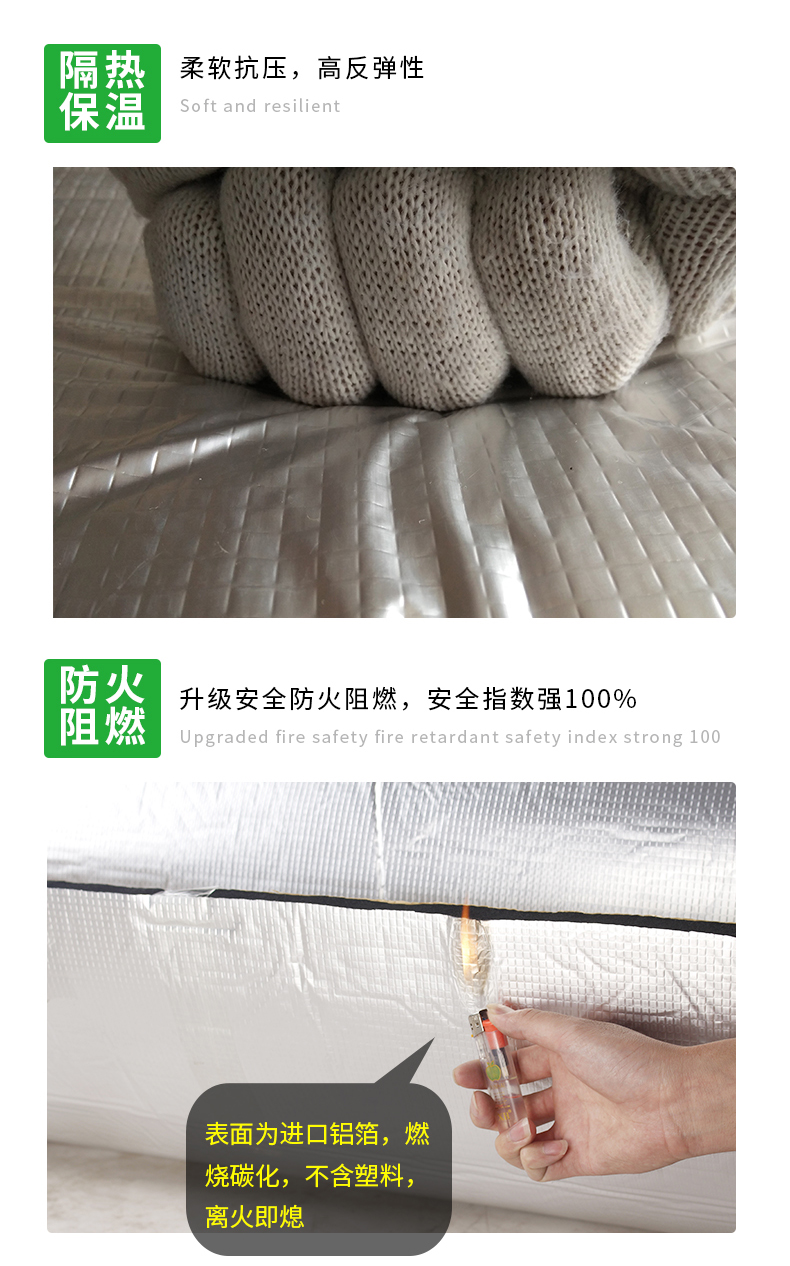 购买橡塑材料橡塑板开口保温棉