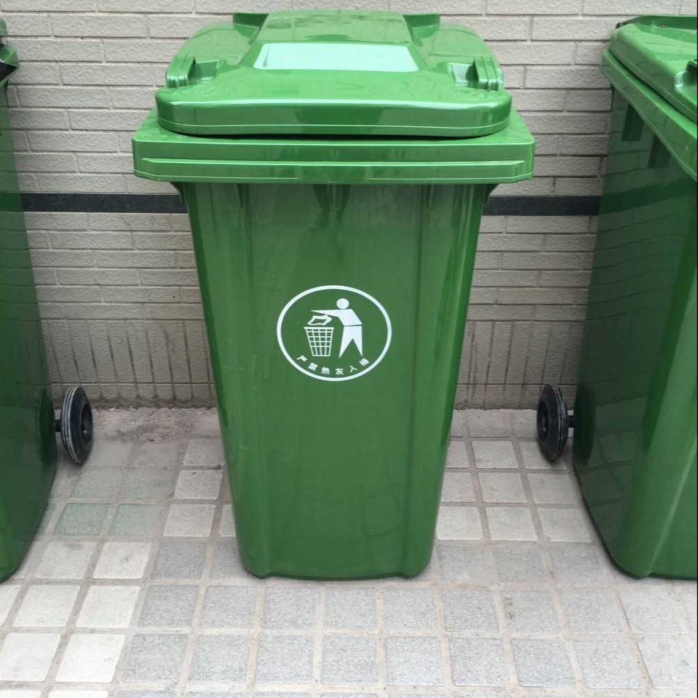 株洲240L塑料垃圾桶  户外塑料垃圾桶  挂车塑料垃圾桶厂家