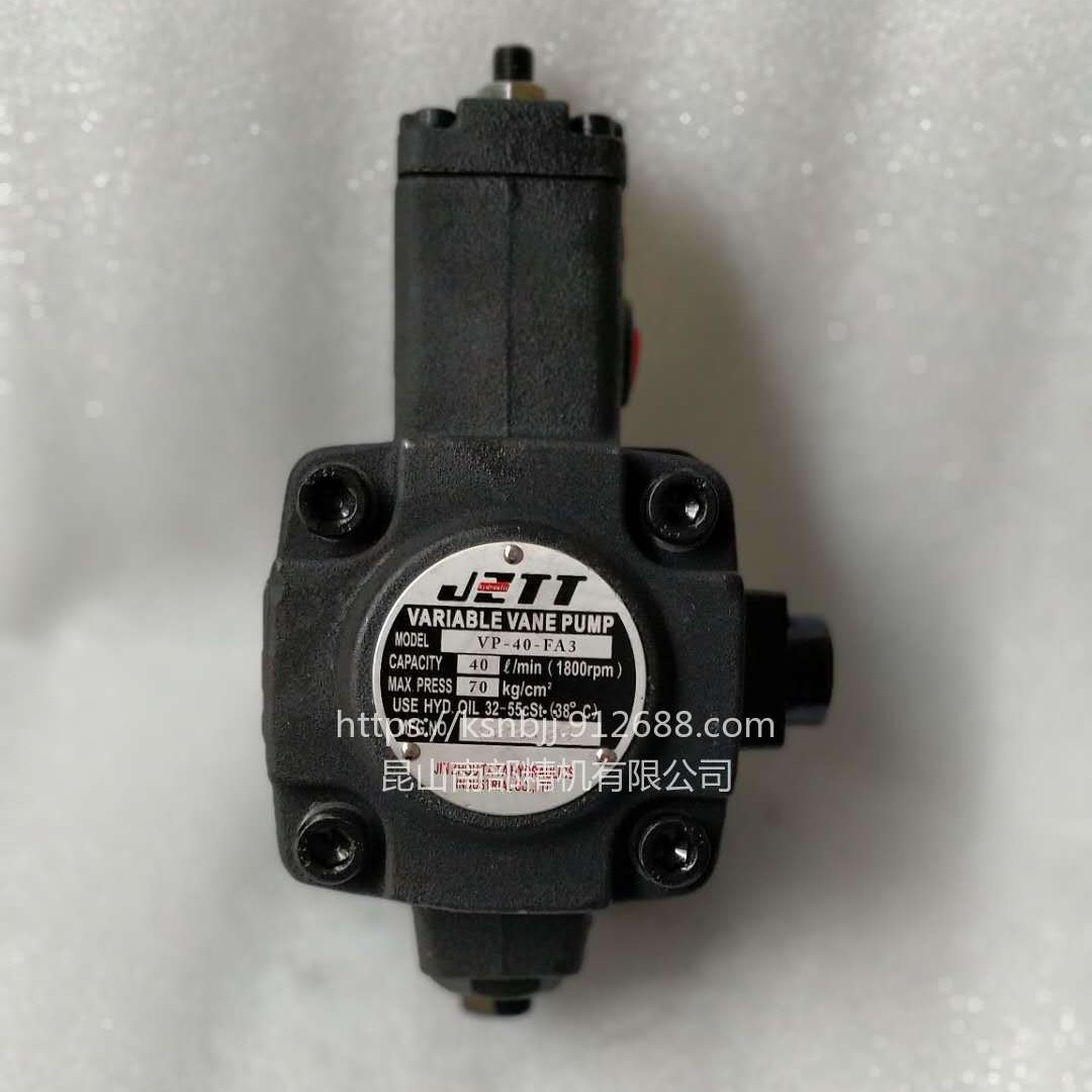 JZTT油泵VP-40-FA3叶片泵VP-30-FA3，VP-20-FA3