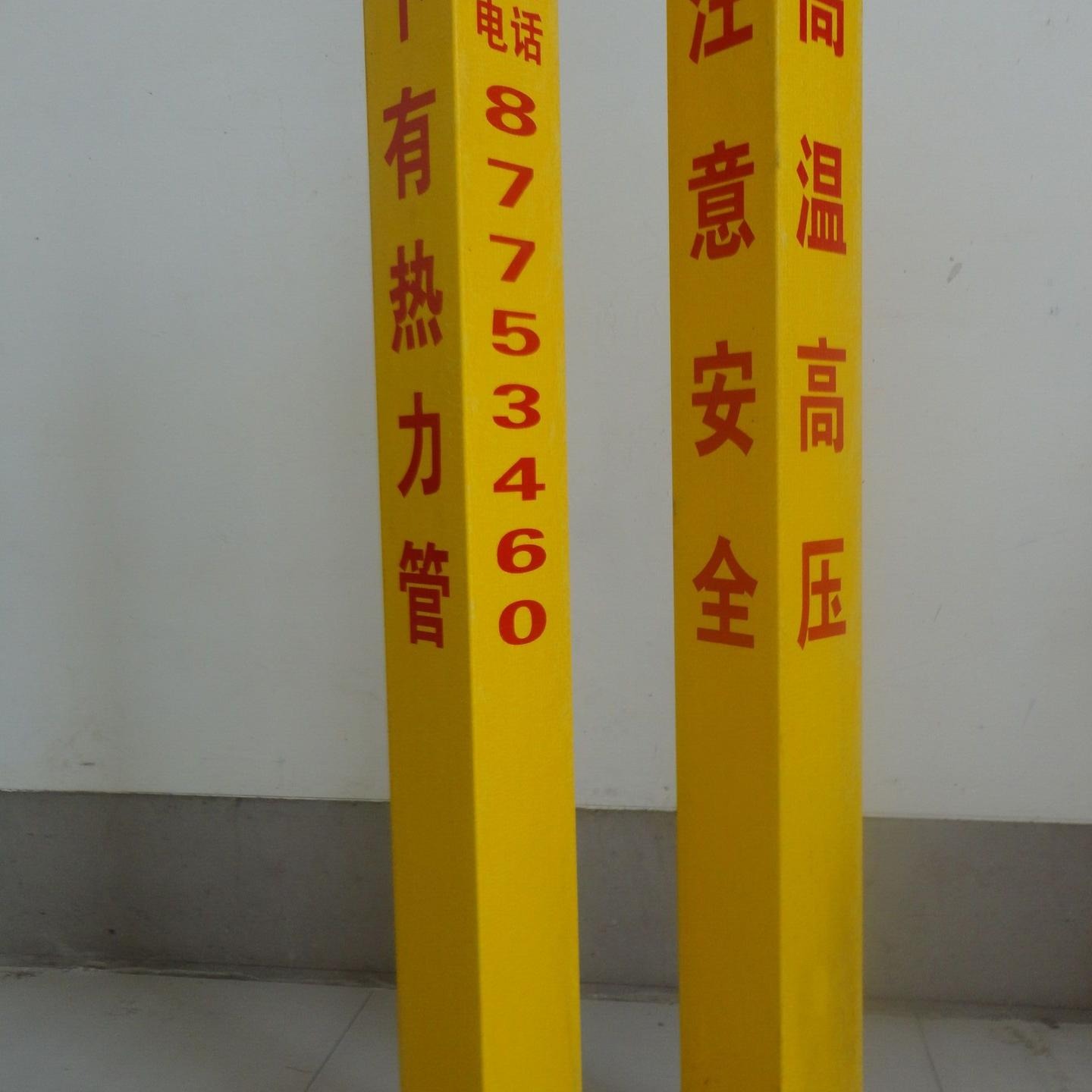 电缆电力警示桩/供水管道标示燃气地埋桩/光缆标示界桩/PVC玻璃钢标