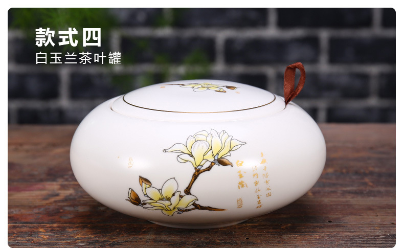 陶瓷亚光茶叶罐大号 定窑玉兰大缸陶瓷罐骨瓷白色陶瓷罐一件代发示例图14