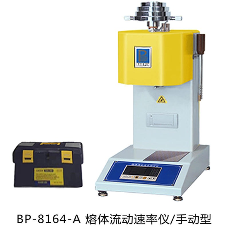 宝品BP-8164-A 熔体流动速率仪 塑胶熔融指数测试仪 溶体流动测试仪