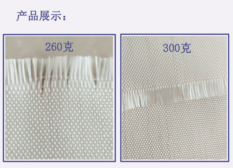 玻纤布保温防水 管道防腐包扎玻璃丝布玻璃纤维布 耐高温示例图5