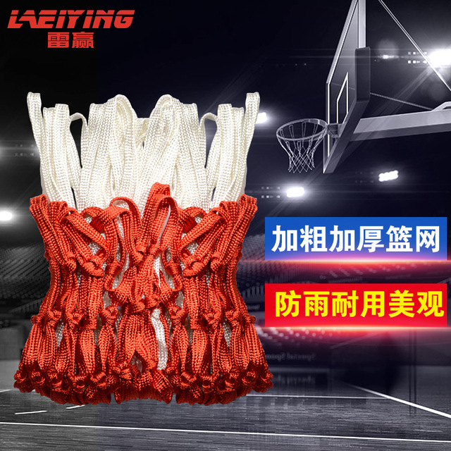 新品促销 篮网加粗耐用 篮网金属篮球网兜篮球框 篮球网2只装图片