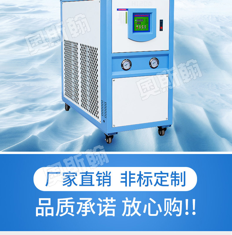 厂家直销制袋机用风冷冷水机 包装机械冰水机 5匹工业东水机示例图6