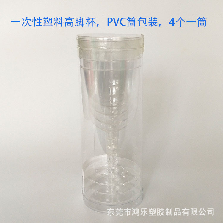 6oz一次性PS粉红色塑料红酒杯透明l硬塑料高脚杯杯身杯底可拆分示例图19