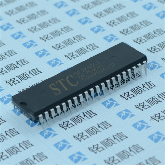 STC15F2K60S2-28I-PDIP40 SOP28 LQFP44 STC单片机 全系列供应